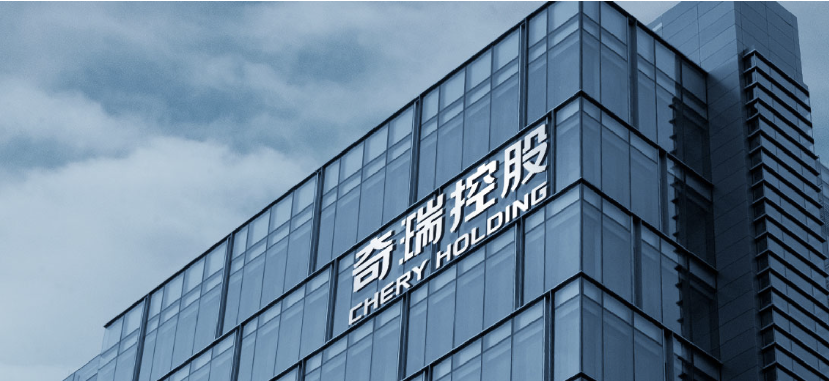 800,90,率高達,IPO,奇瑞,款項 奇瑞汽車赴港IPO：負債率高達90%，應付款項超800億