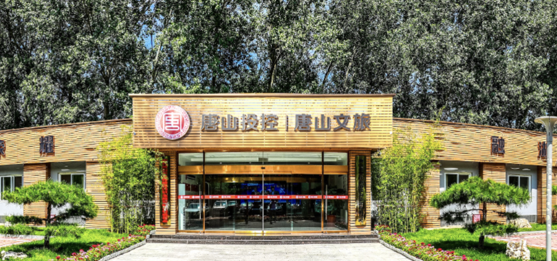 大晟,文旅,預虧,唐山,入駐,挽救 業績預虧，股價大跌 唐山文旅入駐未能“挽救”大晟文化？