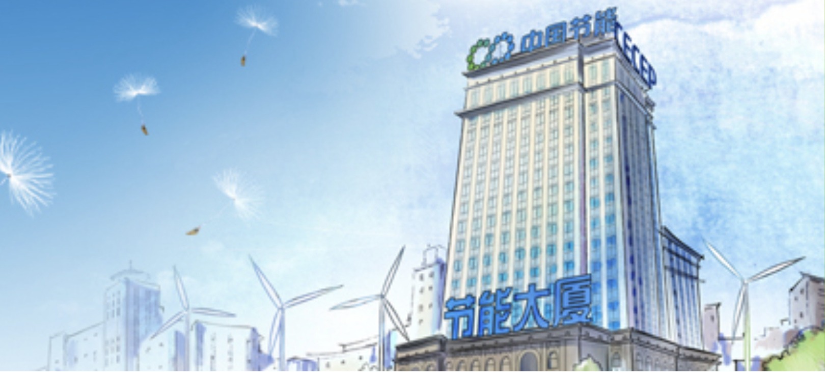 200,億擬,30,有息,10,億向 太陽能3.7億向關(guān)聯(lián)方買樓：業(yè)績創(chuàng)上市10年來最大降幅 有息負(fù)債超200億擬再募30億