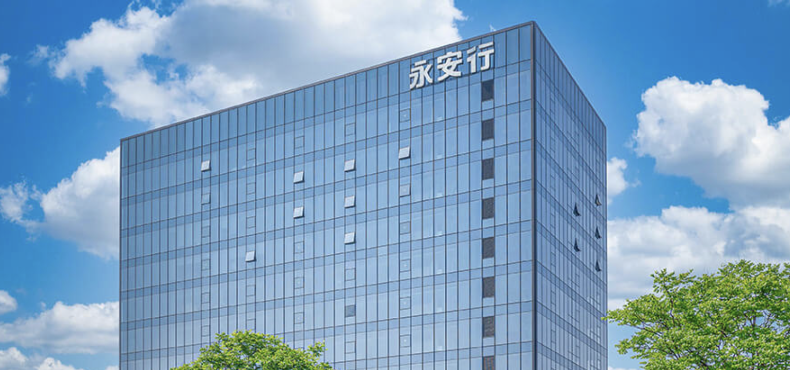 跨界,孫繼勝擬,占營收,137,折戟,應(yīng)收 永安行業(yè)務(wù)萎縮應(yīng)收賬款占營收137%   跨界重組折戟孫繼勝擬轉(zhuǎn)讓控制權(quán)