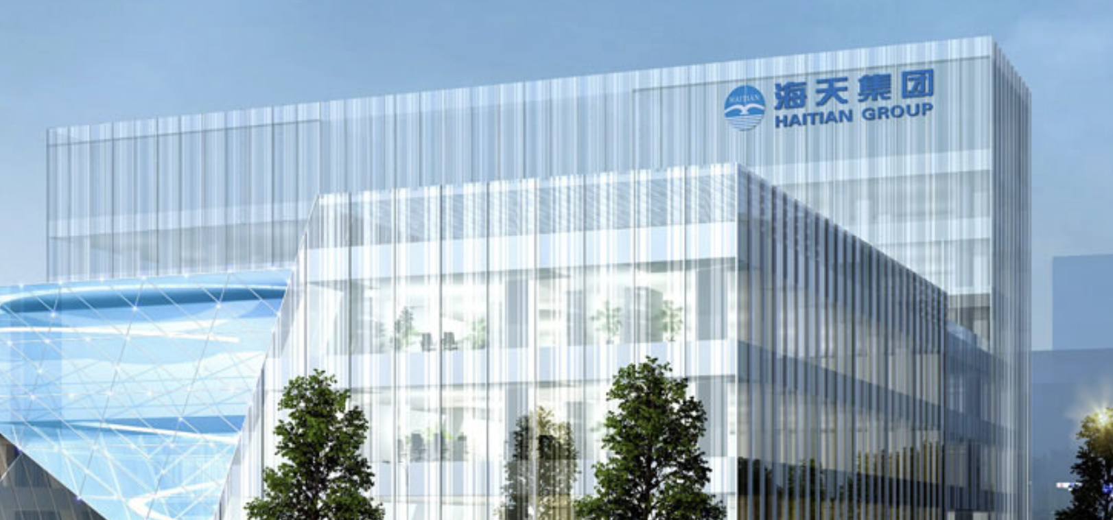 跨界,減量,海天,資不抵債,高懸,未果 海天股份同業(yè)擴(kuò)張未果斥資5億急于跨界光伏 標(biāo)的資不抵債大客戶減量采購風(fēng)險高懸