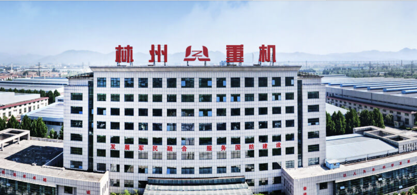 5207,77,14,累虧,億郭,11 林州重機涉虛假募資11億項目僅投5207萬   上市14年累虧18億郭現生套現4億質押率77%