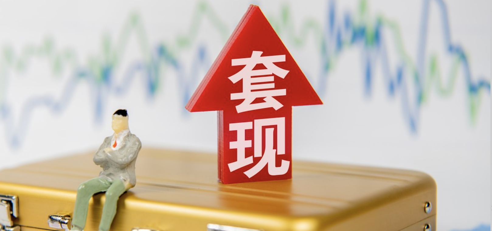 樂擬,10,方章,牛散,買進賣出,海利 海利生物借“買進賣出”凈利倍增   牛散方章樂擬減持大股東已套現10億