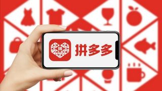 惠商,利益,千億,先于,多多,商家 商家和消費(fèi)者利益先于平臺(tái)利益！拼多多“千億扶持”首批惠商舉措開始落地