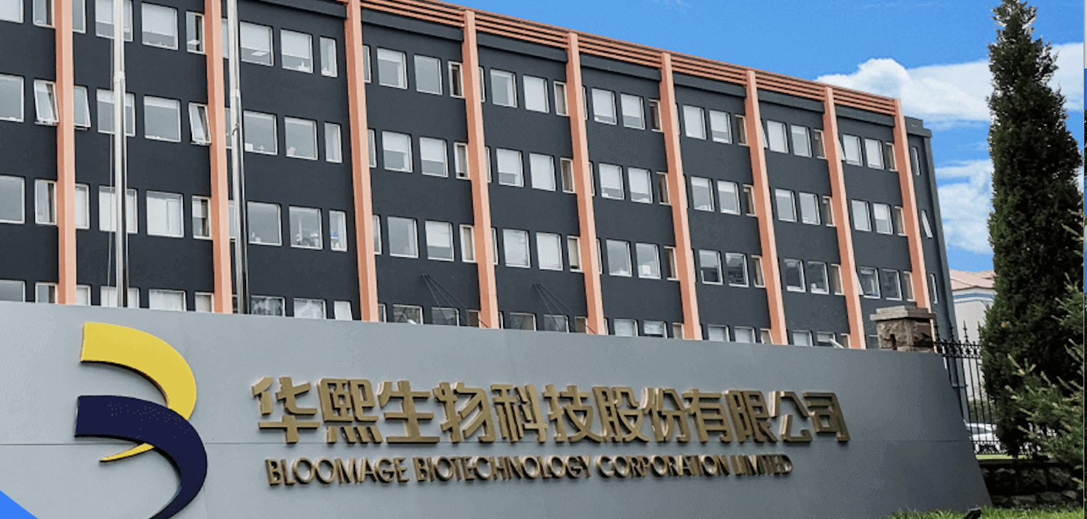 趙燕,5.7,華熙,70,撥亂反正,副總 華熙生物核心業務再下滑凈利降70%   趙燕“撥亂反正”一副總薪酬猛增5.7倍
