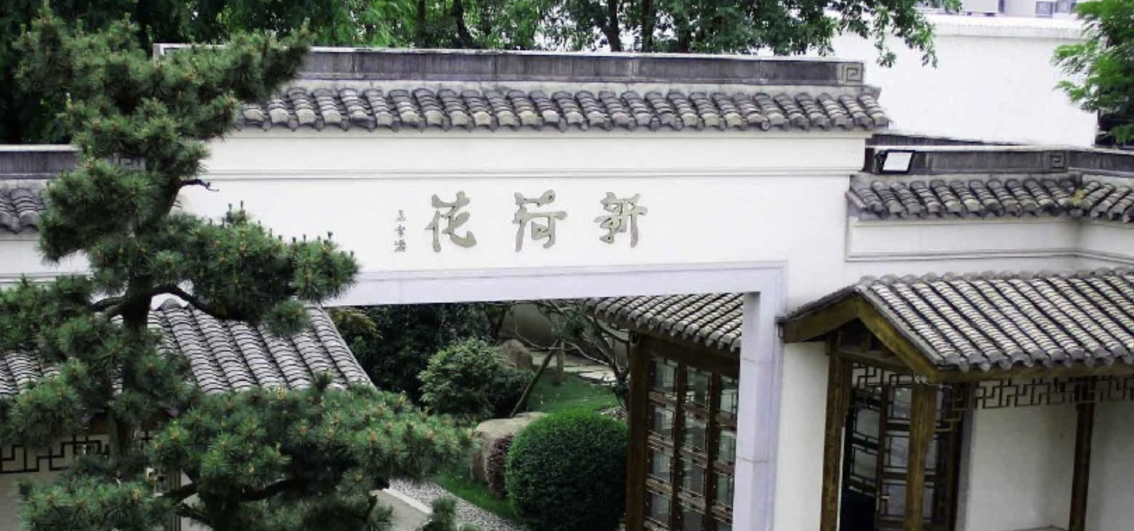 IPO,拷問,荷花,能耗,真實性,港股 四川新荷花港股IPO：產能與能耗指標等諸多異常拷問業績真實性