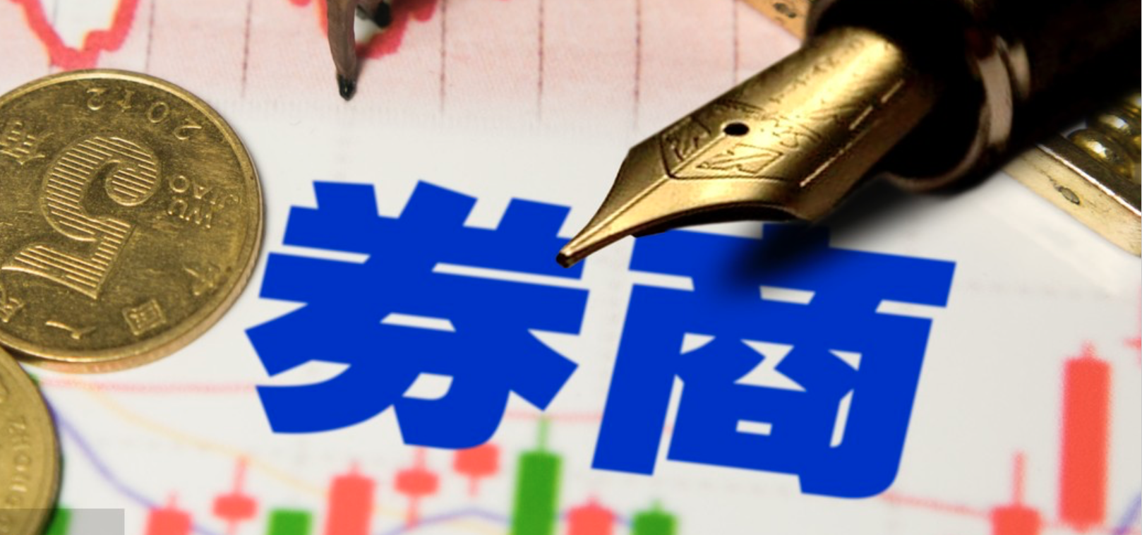 處分,多項(xiàng),違規(guī),警告,這家,券商 多項(xiàng)違規(guī)行為！這家券商被警告處分 
