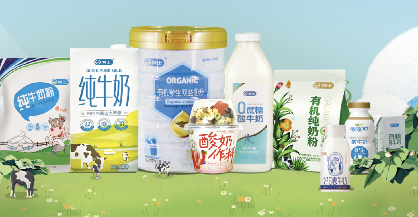 北交所,乳業,騎士,預告,通報,修正 業績預告信息披露不準確且未及時修正，騎士乳業及公司董事長、財務負責人被北交所通報批評