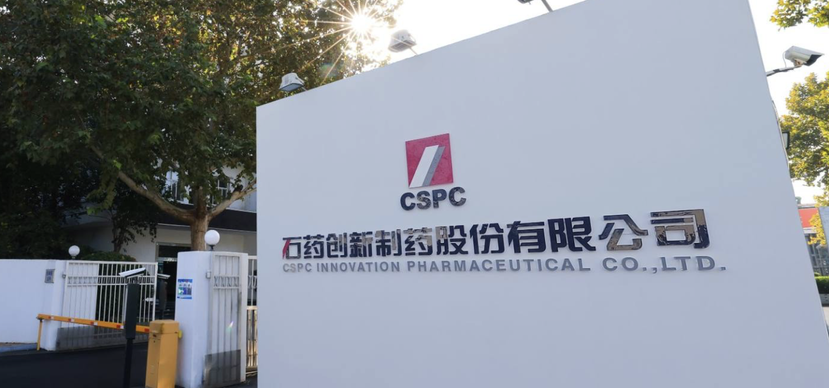 遇挫,石藥,并購,終止,布局,資本 并購終止 石藥系資本布局遇挫