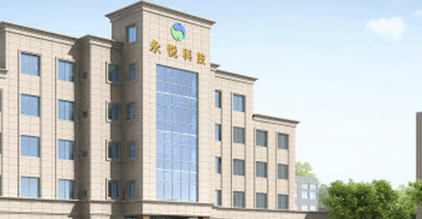 陳翔,400,控人,永悅實(shí),ST,泄露 ST永悅實(shí)控人陳翔兩次泄露內(nèi)幕信息 被罰合計(jì)400萬元