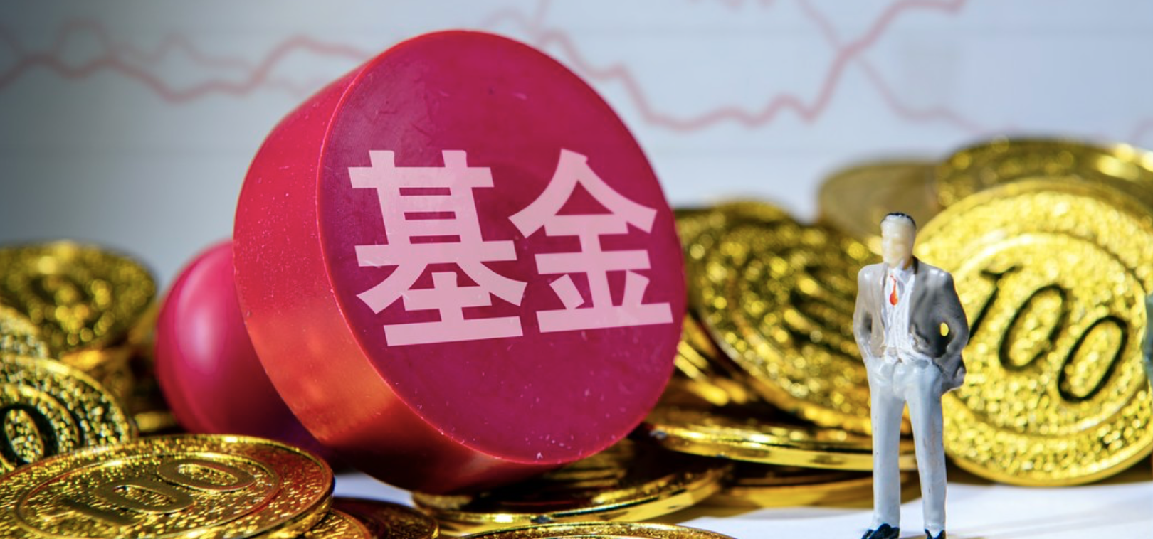 為本,公募,重塑,高質量,解讀,生態 《推動公募基金高質量發展行動方案》解讀：以投資者為本，重塑行業生態