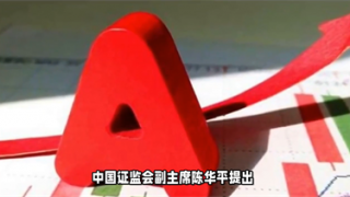 綁緊,投者,利益,資本,基金,市場 電鰻號| 綁緊基金投者利益，穩(wěn)資本市場