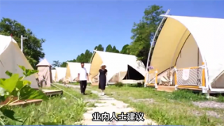 電鰻,麗江,翻身,旅游,股份,如何 電鰻號|麗江股份跌了，旅游股如何翻身？