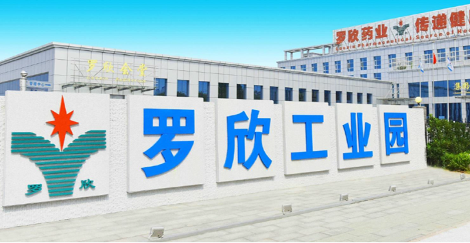 羅欣,迷局,套現(xiàn),藥業(yè),股東 羅欣藥業(yè)股東套現(xiàn)迷局