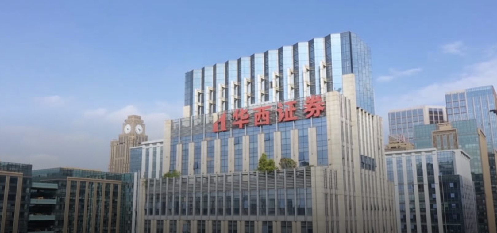 攬客,華西,警示,違規(guī),營業(yè)部,負(fù)責(zé)人 因違規(guī)攬客，華西證券一營業(yè)部及相關(guān)負(fù)責(zé)人被警示