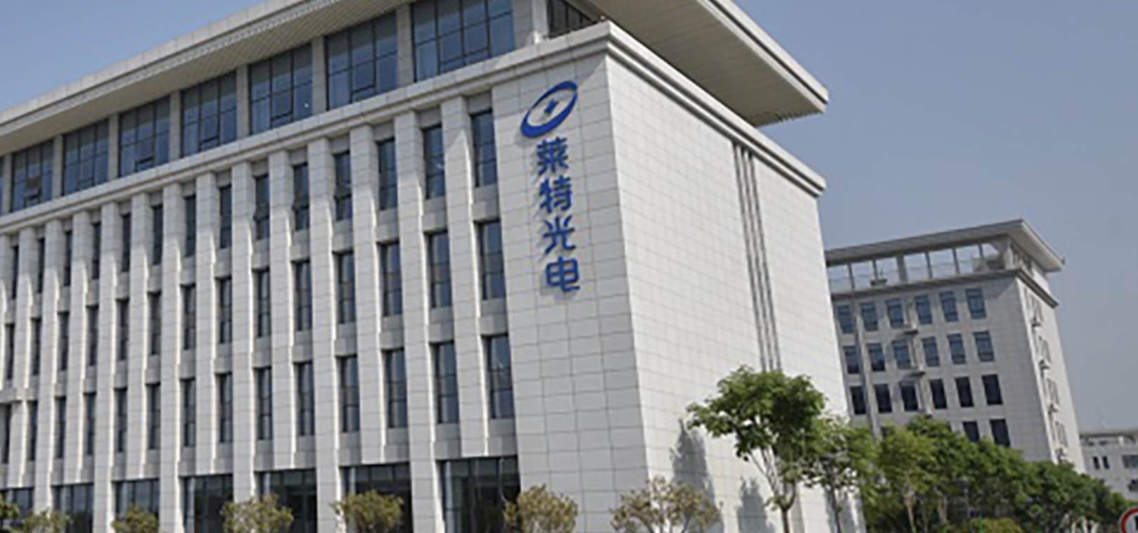 高管,募投,前路,萊特,離任,何方 高管離任、募投延期 萊特光電“前路”在何方？
