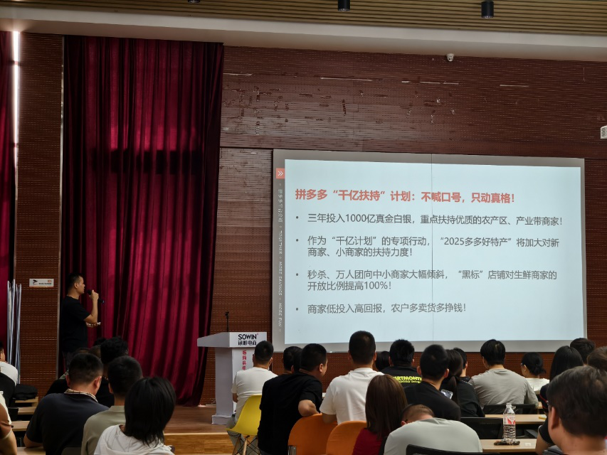 Q1,惠商,財(cái)報(bào),加碼,高質(zhì)量,千億 拼多多發(fā)布Q1財(cái)報(bào)，投入千億加碼高質(zhì)量發(fā)展，開啟“全面惠商”新局面
