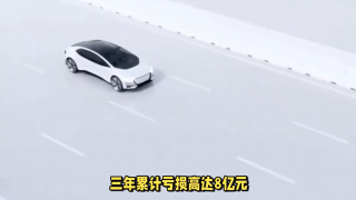 希迪智駕,累超,電鰻,港股,虧損,上市 電鰻號|希迪智駕累超8億虧損，謀港股上市