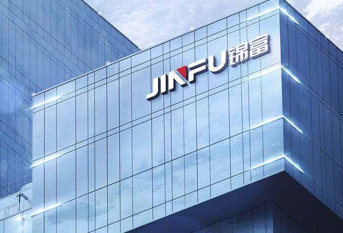 錦富,顧清,750,1.72,入超,增收 錦富技術涉嫌虛增收入超1.72億元 公司及董事長顧清等合計被罰750萬元