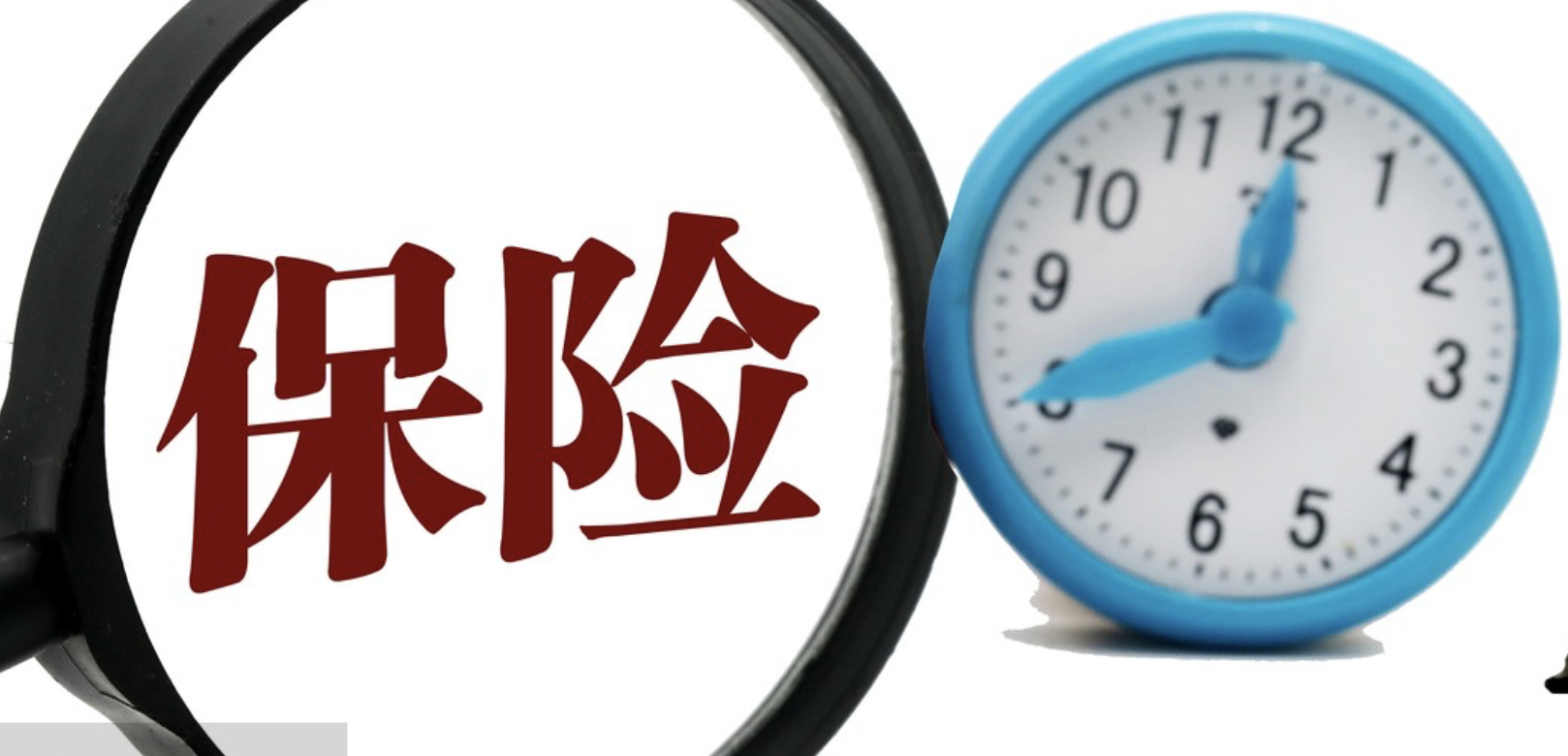 問責到,險企原,高管,禁業,批量,落實 監管嚴格落實“問責到人” 兩家險企原高管被批量禁業