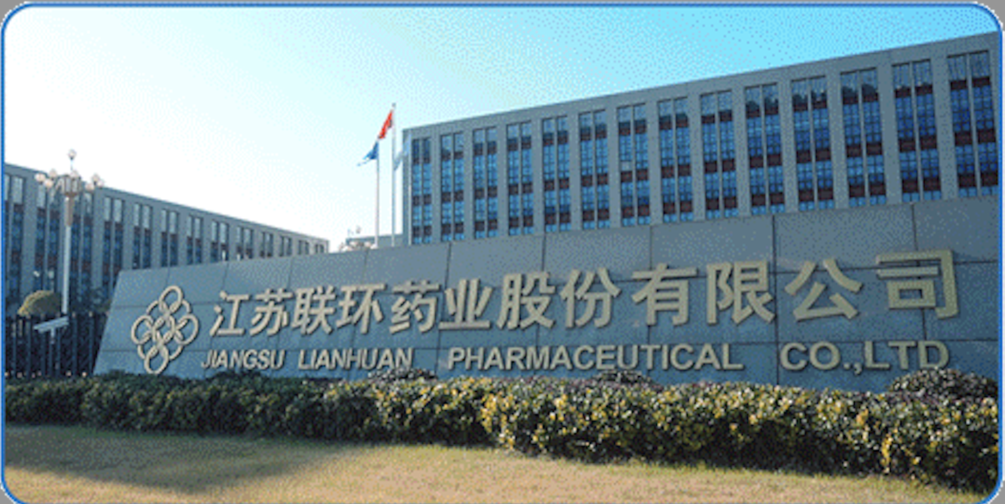 72,聯環,6103,反壟斷法,罰沒,違反 聯環藥業因違反反壟斷法被罰沒6103萬元 占上年凈利潤比例超72%