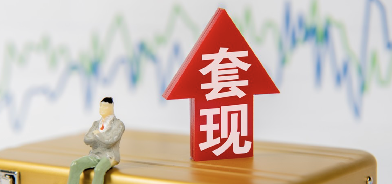 超捷,組團,套現,大跌,股東,股份 大股東組團套現 超捷股份大跌