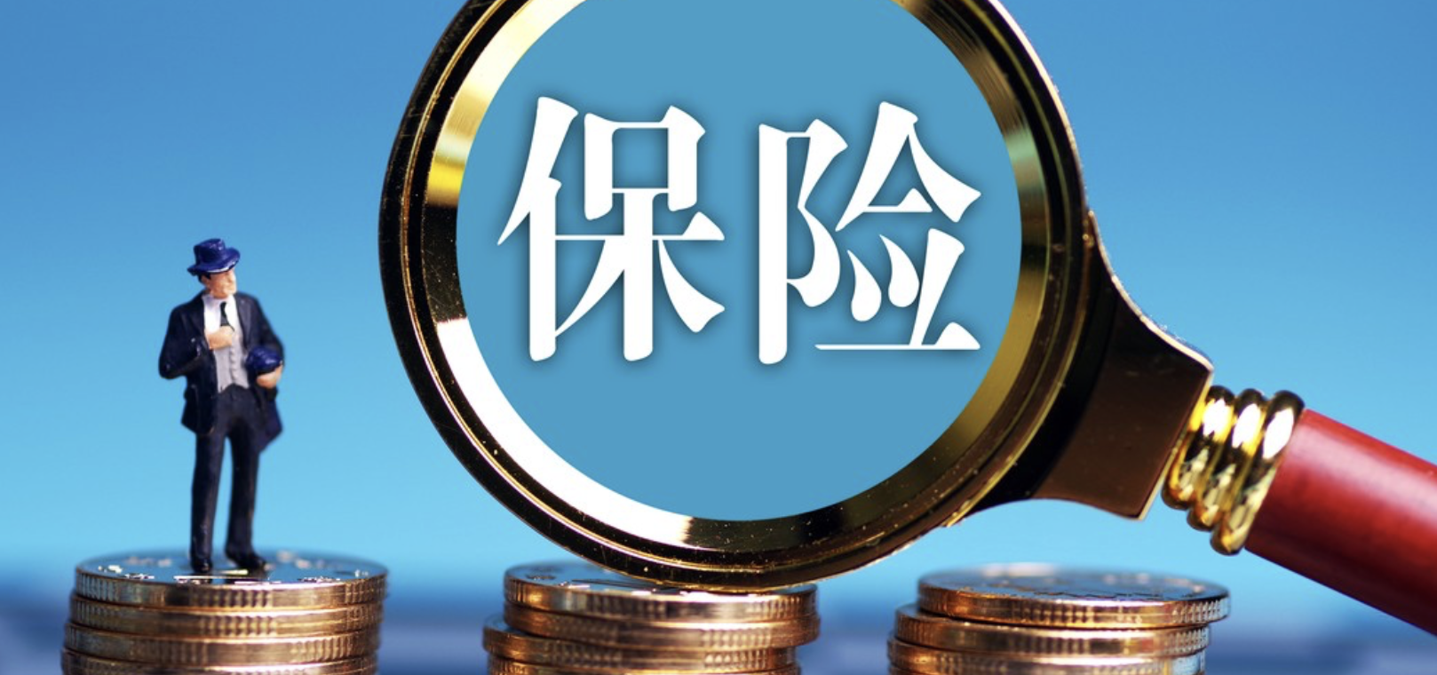 天安,罰下,禁業,紅牌,財險,七人 天安財險和天安人壽被“紅牌罰下” 七人遭終身禁業