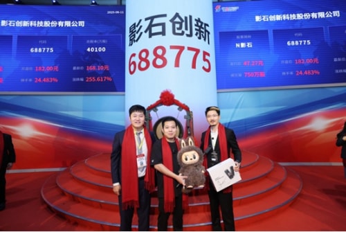 泡泡瑪特 潮玩撬動資本新局！投資大師岳彬與影石劉靖康泡泡瑪特互贈，點燃投資圈破界狂潮