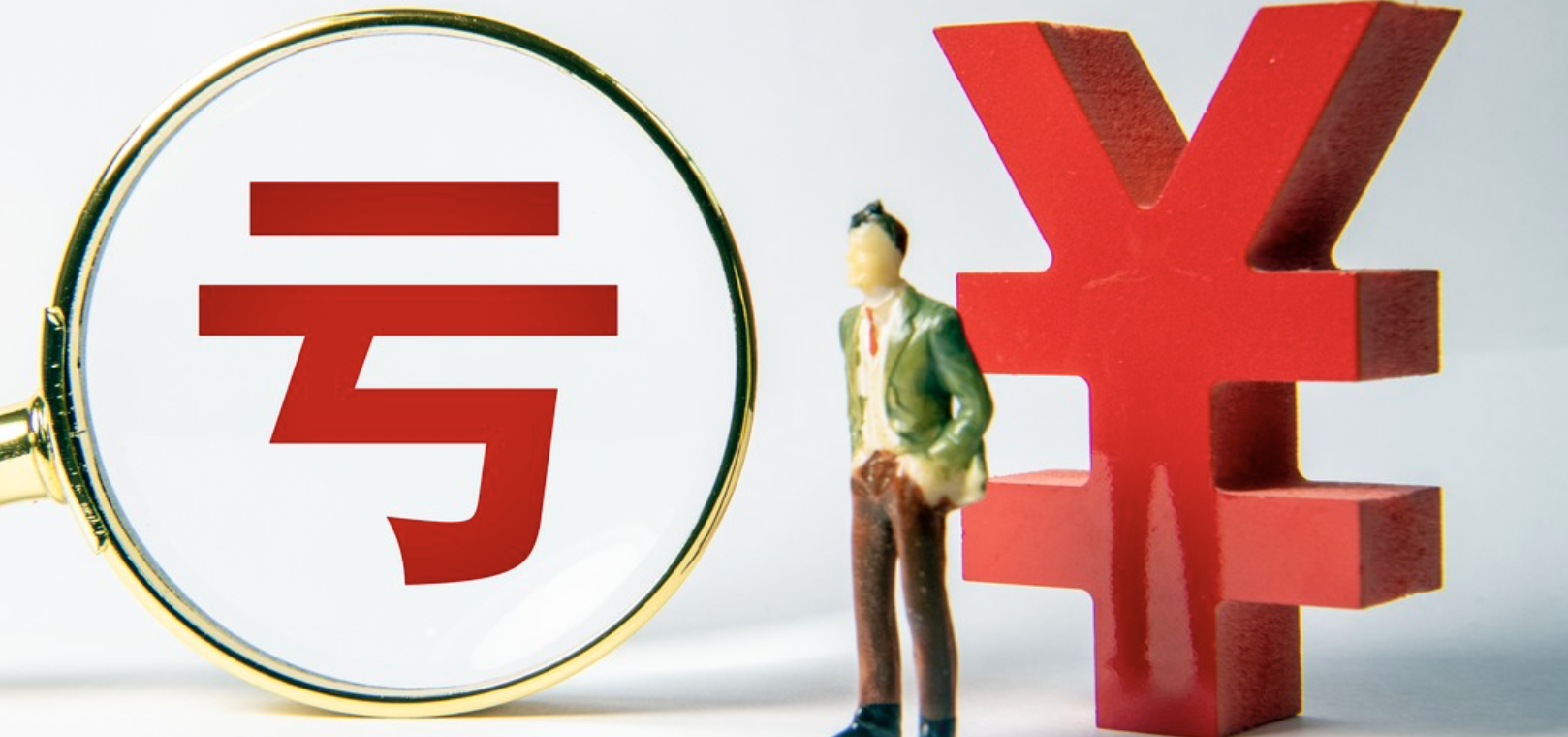 連虧,34.43,21,榆次,商行,樣本 榆次農商行成中國中小銀行風險樣本   連虧兩年不良率34.43%資本充足率-21%