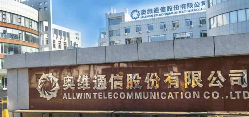ST,奧維及,停工,停產,制品,金屬 *ST奧維及相關責任方被采取監管措施 金屬制品業務已停工停產