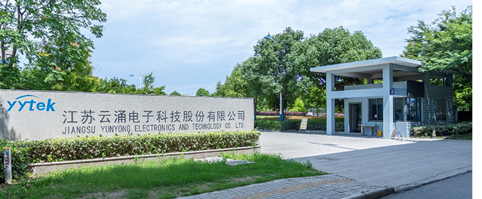 云涌,責任人,快報,預告,通報,批評 業(yè)績預告及快報披露不準確 云涌科技及相關(guān)責任人被通報批評