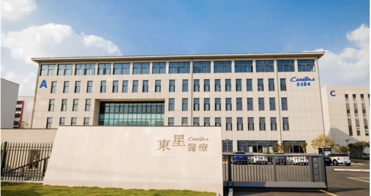 募資僅,26,募投,IPO,35.5,扣非 東星醫療增長乏力扣非三年降35.5%   IPO募資僅用26%募投項目一延期一終止