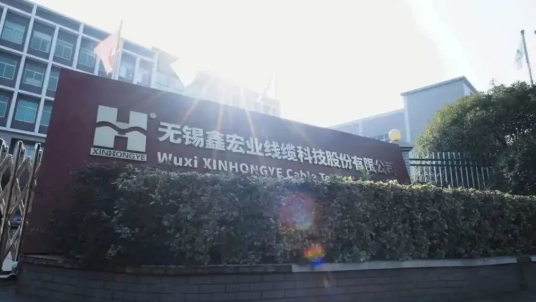營收增,55,億定,擬不超,宏業(yè),首季 鑫宏業(yè)擬不超3億定增聚焦主業(yè)   多元化與創(chuàng)新驅(qū)動首季營收增55%