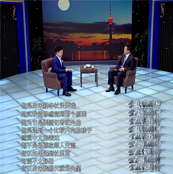 大國匠心 大國匠心節(jié)目講述：用演說成就的魅力人生