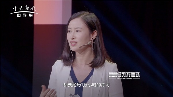 學(xué)習(xí)方程式 《智慧學(xué)習(xí)方程式》：熬書山、戰(zhàn)題海為什么就不靈了呢