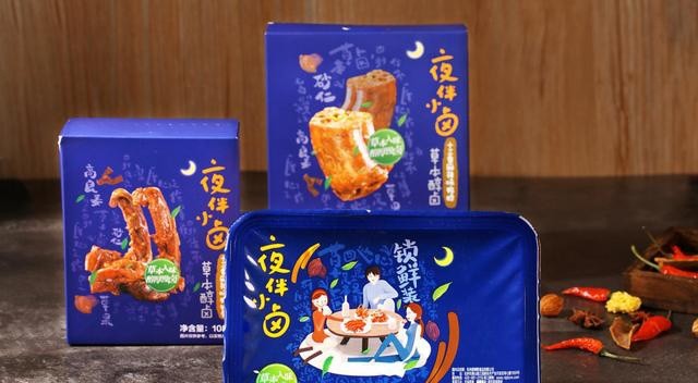 百草味子 百草味子品牌＂夜伴小鹵＂鎖鮮新品上市，一大波兒優(yōu)惠活動(dòng)強(qiáng)勢來襲