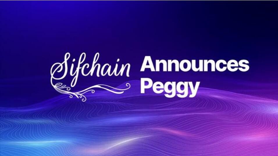 全鏈?zhǔn)?全鏈?zhǔn)紻EX Sifchain部署以太坊跨鏈連接橋，將于1月上線BetaNet