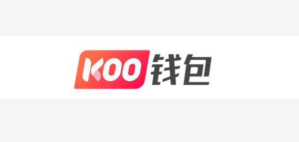 信也科技 拒絕盲從，信也科技旗下KOO錢包倡導(dǎo)年輕人理性消費(fèi)