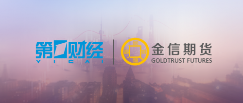 金信期貨 金信期貨胡悅：資金青睞有限，金銀高位震蕩