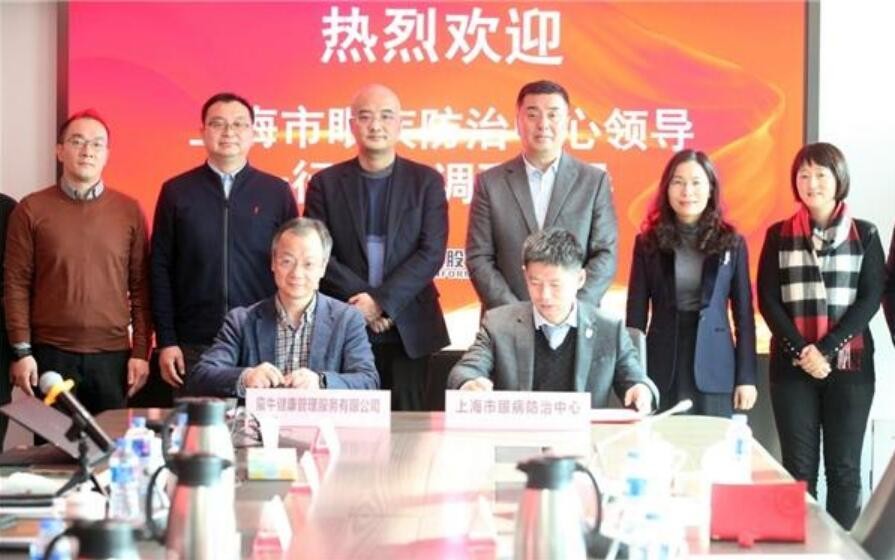 蠻牛健康 攜手“瞳”行 蠻牛健康與上海市眼病防治中心達(dá)成戰(zhàn)略合作