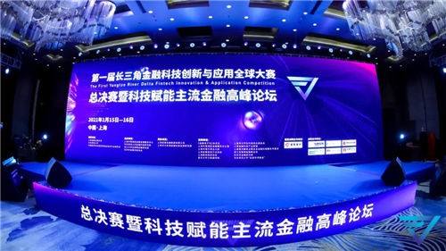 旺鏈科技 兩大獎項收入囊中！旺鏈科技榮獲“年度金融科技最具成長價值獎”&“最佳團隊獎”