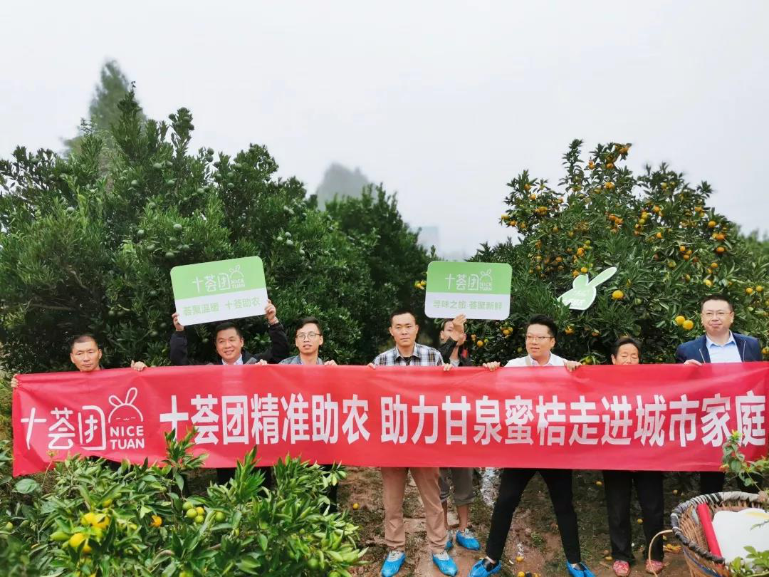 社區(qū)團購 打通農(nóng)產(chǎn)品供應(yīng)通路，社區(qū)團購點燃助農(nóng)增收“內(nèi)引擎” 
