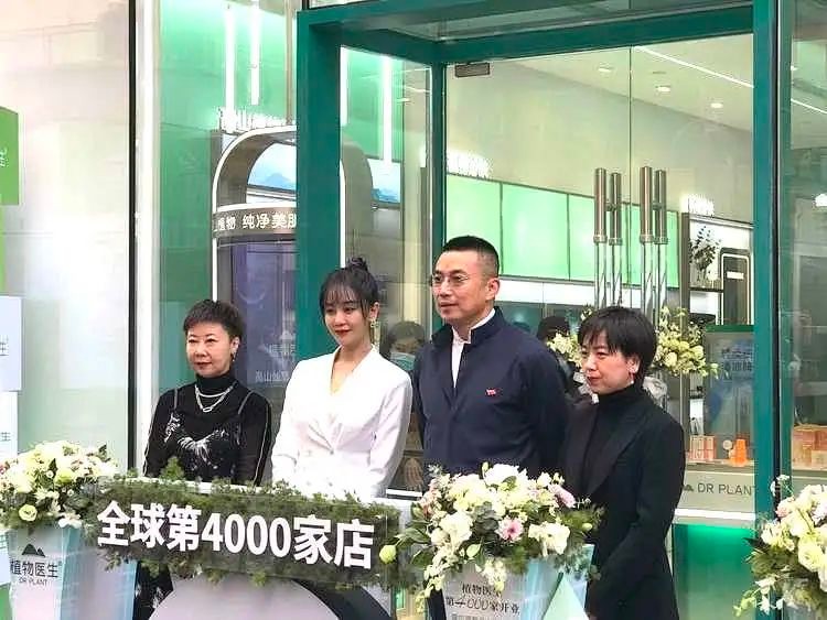 植物醫生 植物醫生 x 帷幄Whale | 全球首家智能門店，進一步釋放消費潛能