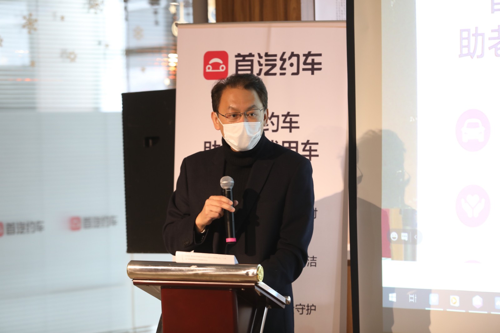 首汽約車 關(guān)愛(ài)老年人出行 首汽約車發(fā)布全國(guó)首個(gè)“助老模式”用車產(chǎn)品