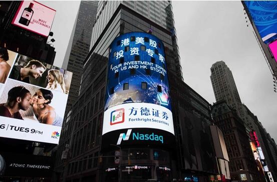 方德證券 電動(dòng)車時(shí)代 港股新能源 比亞迪 方德證券：電動(dòng)車時(shí)代降臨，港股新能源車龍頭維持高估值高增長