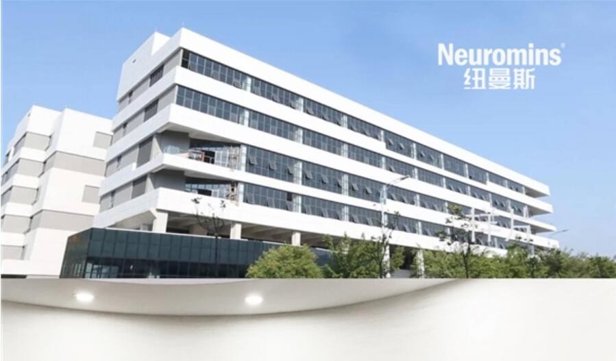 紐曼斯營養 紐諾健康 合資 外資并購加速！紐曼斯營養與歐洲紐諾健康科學公司在華合資成立中國研發總部