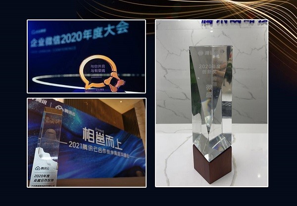 微盛 騰訊紅杉 融資 微盛·企微管家完成億元級融資，騰訊紅杉再度加碼企業微信服務賽道