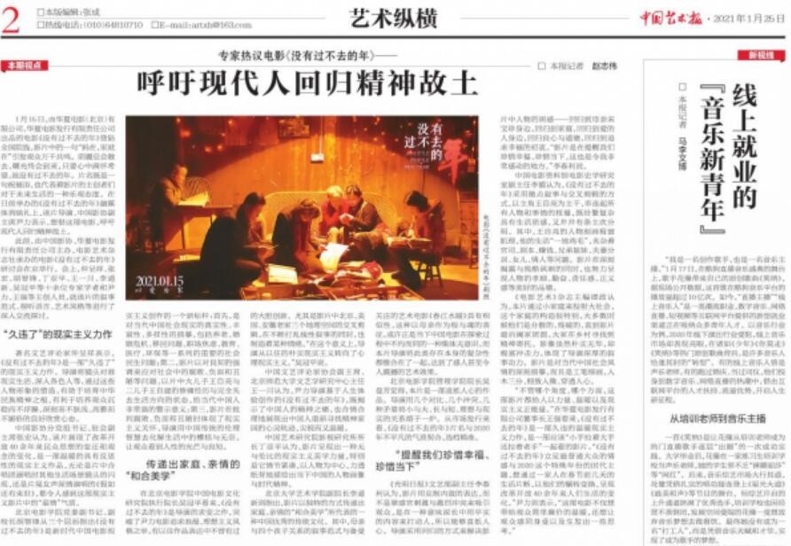 酷狗 青年音樂人 央媒報道 酷狗成青年音樂人成長加速器，受人民日報、北京日報等央媒報道