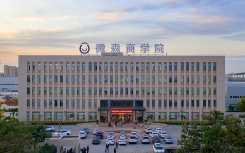 財商素養 微淼商學院 交流平臺 提升財商素養 微淼商學院在行動