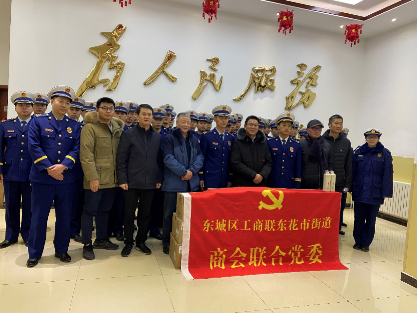 商企街道 力升高科 消防機器人 商企街道同助力，合盼佳節暖人心—— 北京力升高科慰問東花市街道派出所、消防救援中隊